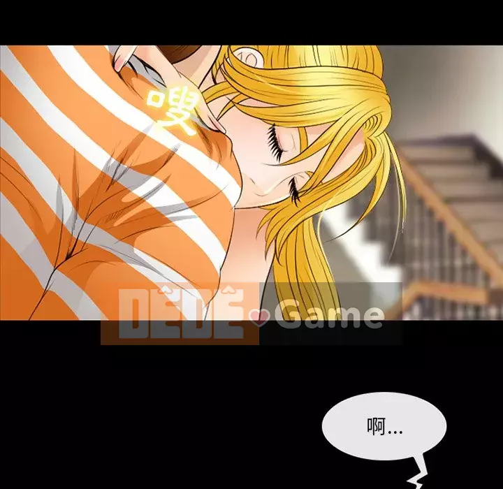 Mùa hè năm đó Chương 16-17