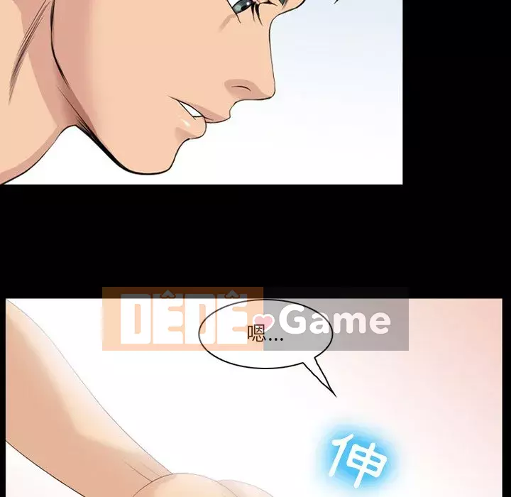 Mùa hè năm đó Chương 16-17