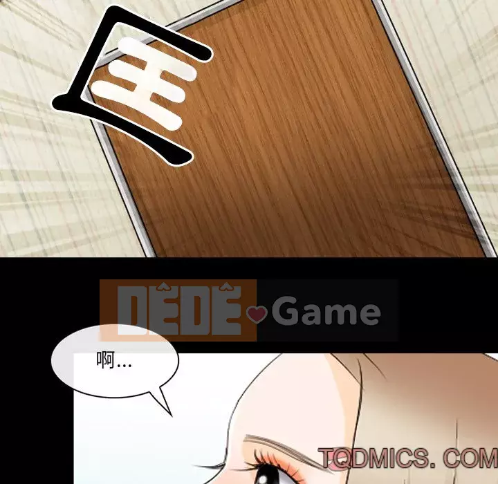 Mùa hè năm đó Chương 16-17