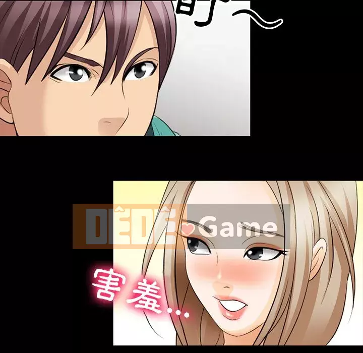 Mùa hè năm đó Chương 16-17