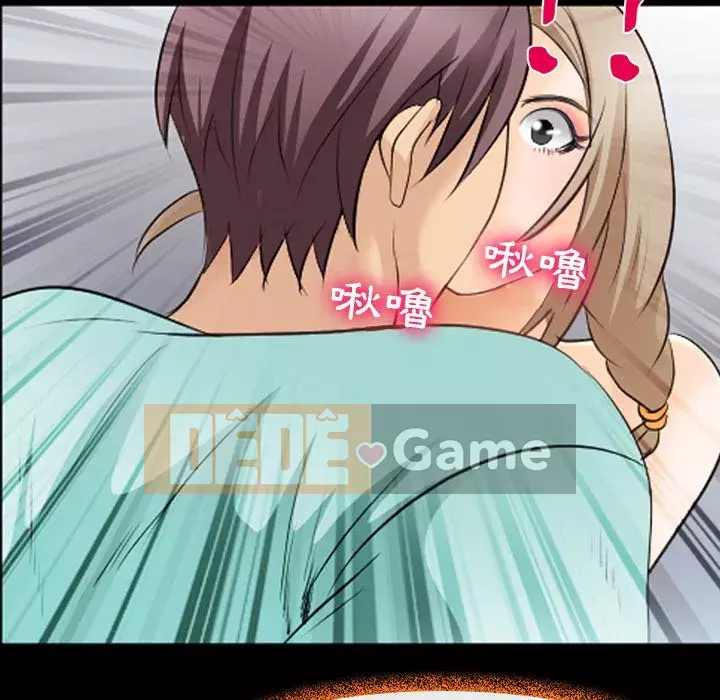 Mùa hè năm đó Chương 16-17