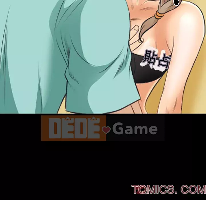 Mùa hè năm đó Chương 16-17