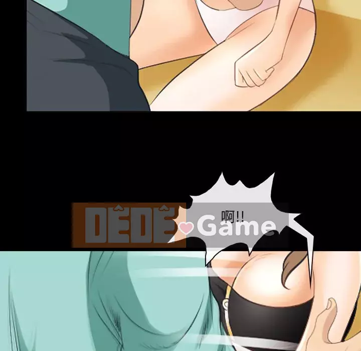 Mùa hè năm đó Chương 16-17