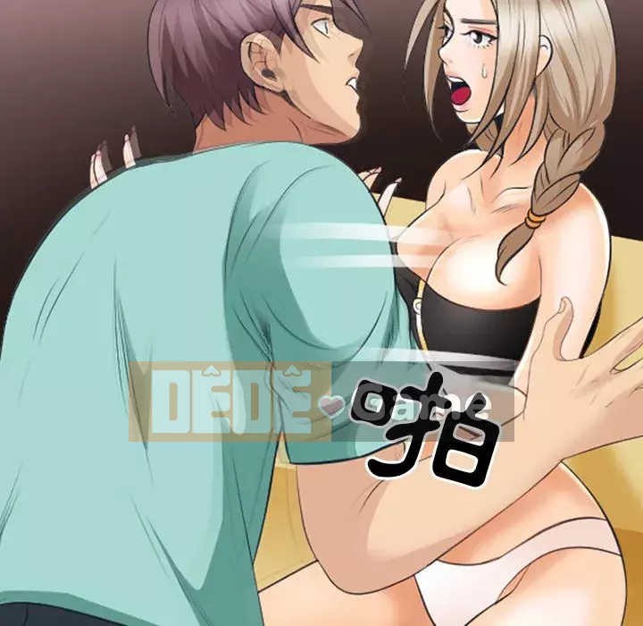 Mùa hè năm đó Chương 16-17