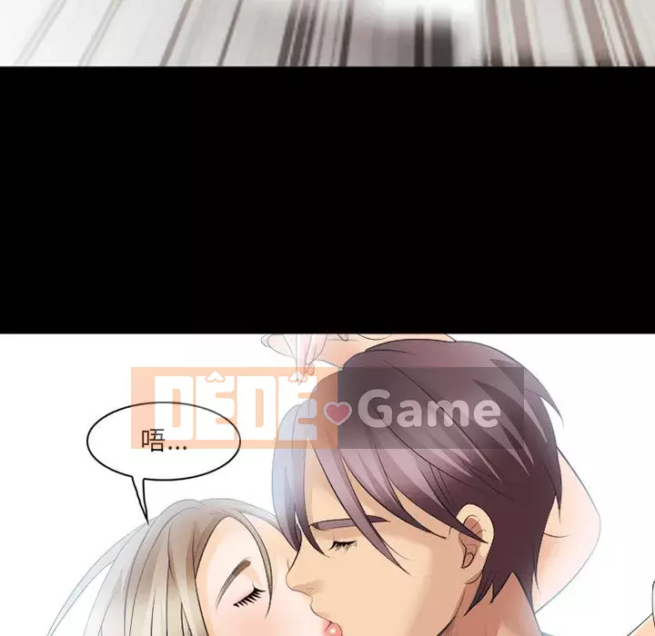 Mùa hè năm đó Chương 16-17