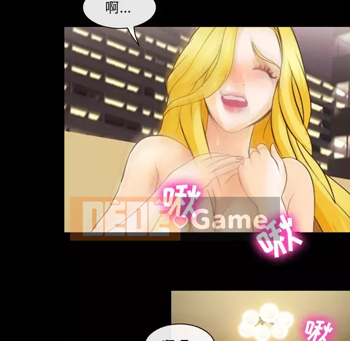 Mùa hè năm đó Chương 12-13