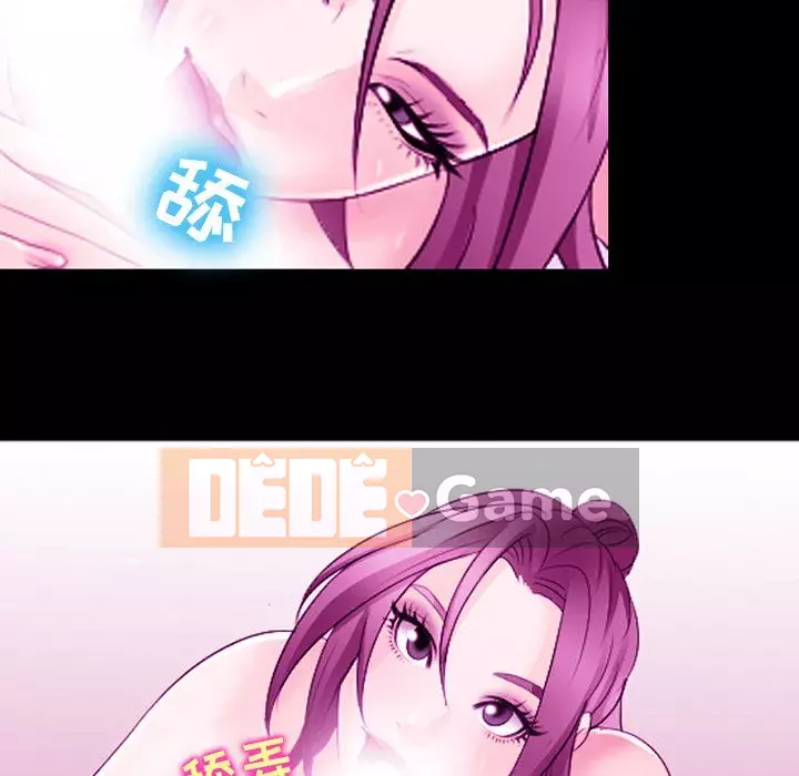 Mùa hè năm đó Chương 12-13