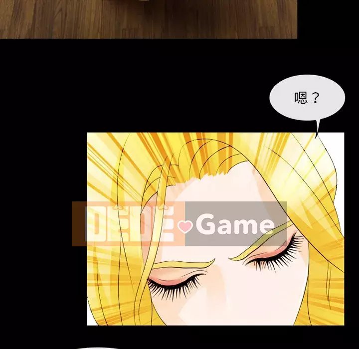 Mùa hè năm đó Chương 12-13