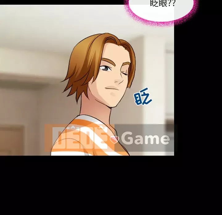 Mùa hè năm đó Chương 12-13