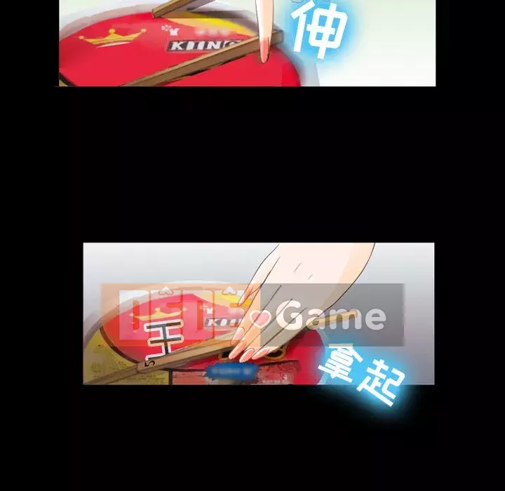 Mùa hè năm đó Chương 12-13