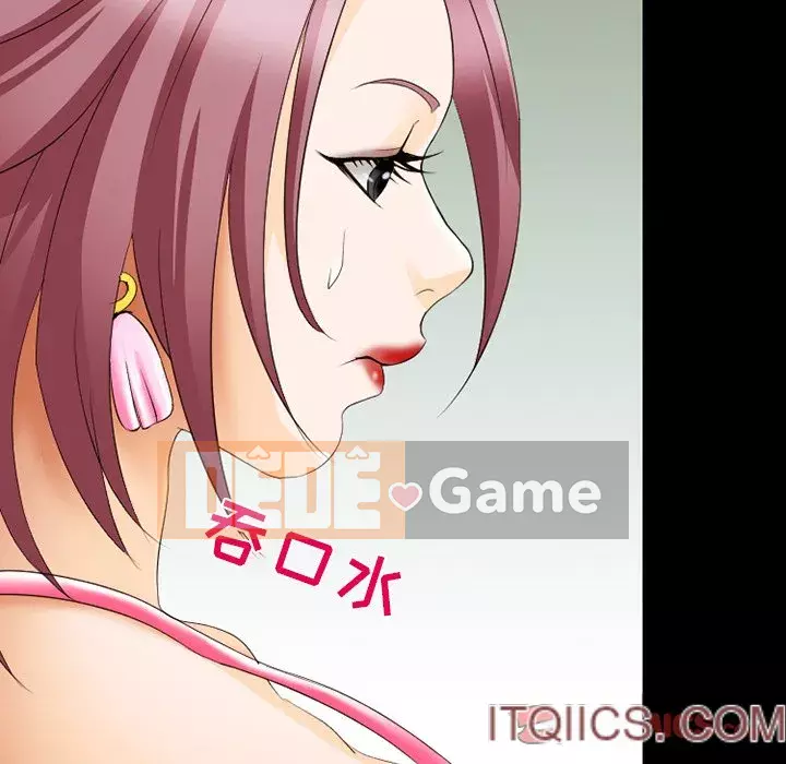 Mùa hè năm đó Chương 12-13