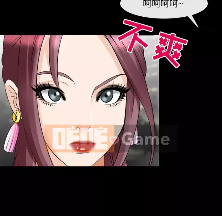 Mùa hè năm đó Chương 12-13