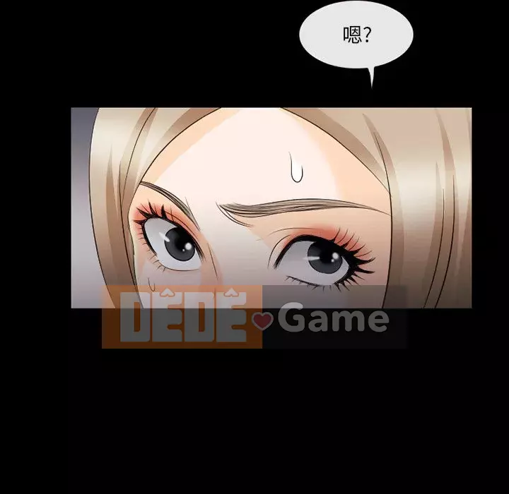 Mùa hè năm đó Chương 12-13