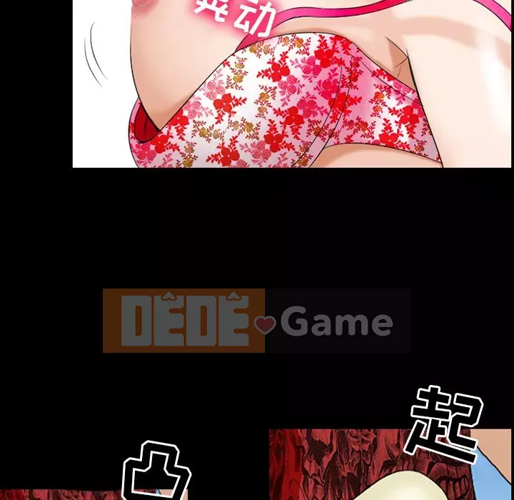 Mùa hè năm đó Chương 12-13