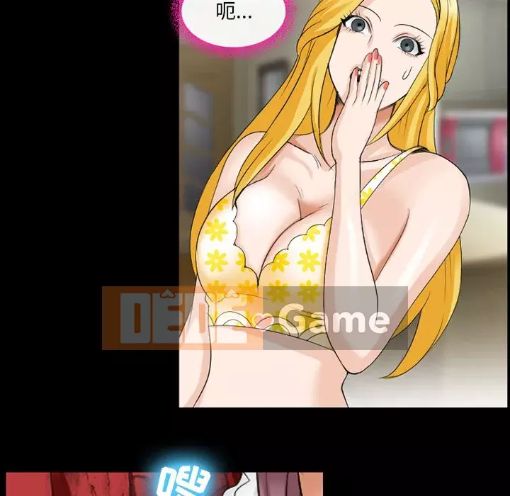 Mùa hè năm đó Chương 12-13