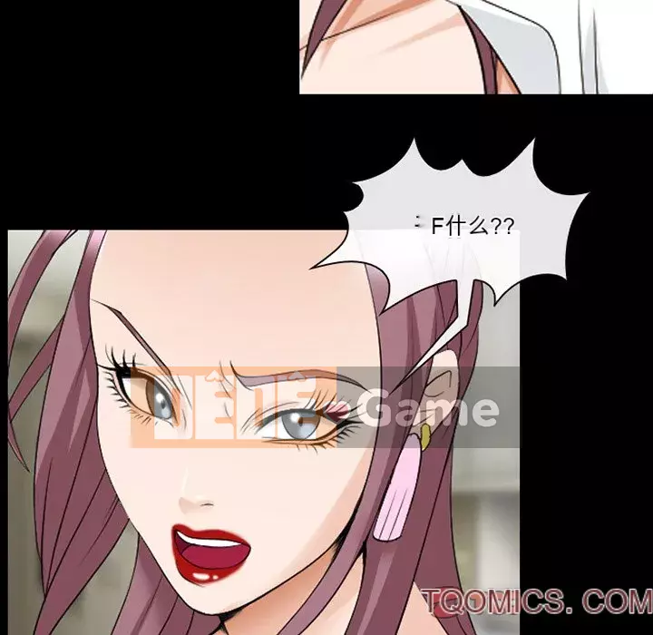 Mùa hè năm đó Chương 12-13