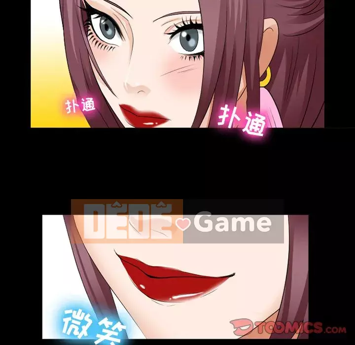 Mùa hè năm đó Chương 12-13