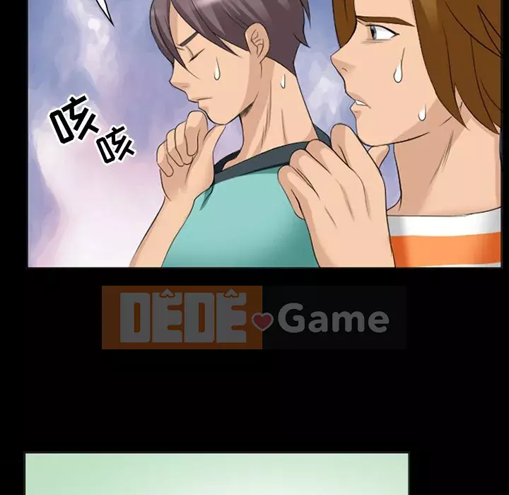 Mùa hè năm đó Chương 12-13