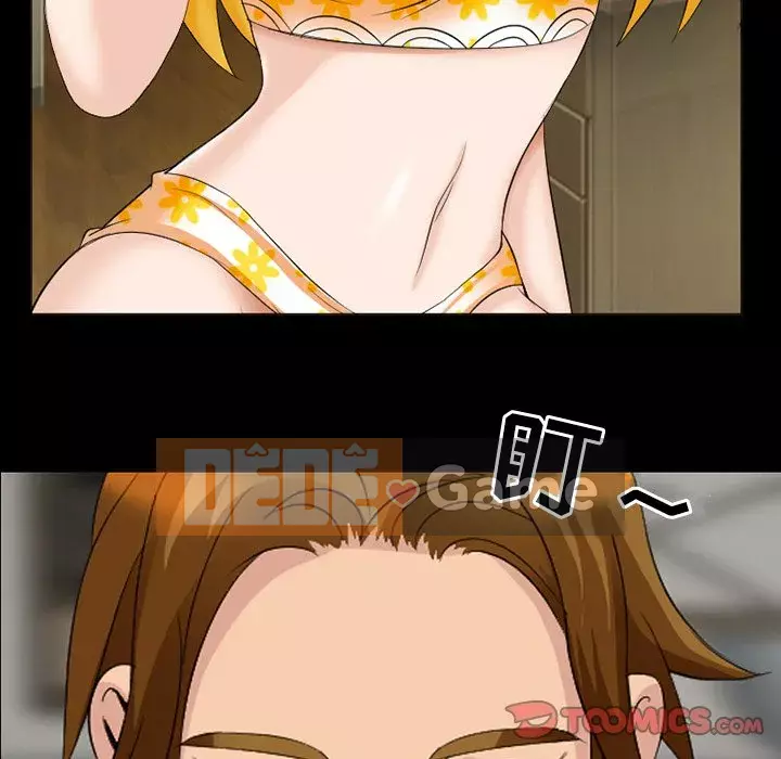 Mùa hè năm đó Chương 12-13