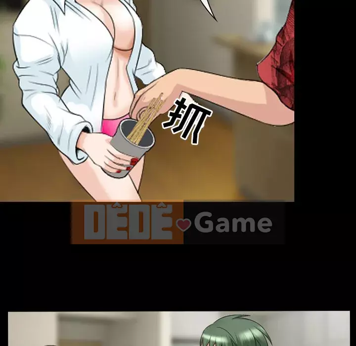 Mùa hè năm đó Chương 12-13