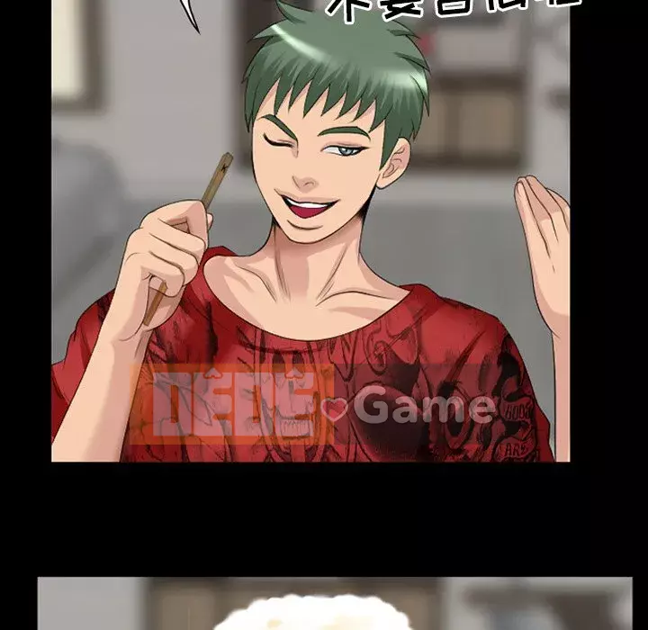 Mùa hè năm đó Chương 12-13