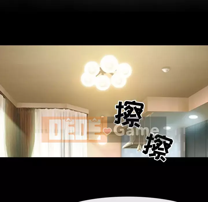 Mùa hè năm đó Chương 10-11