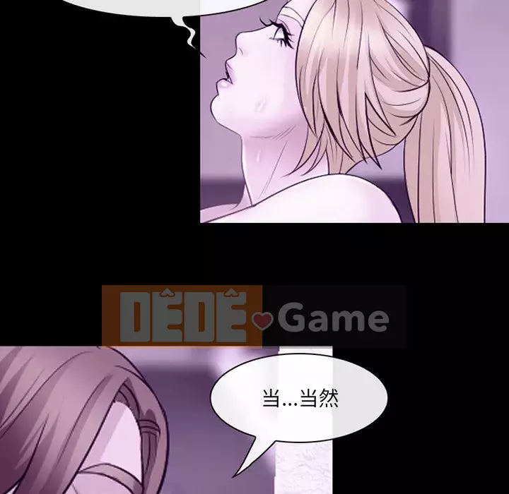 Mùa hè năm đó Chương 10-11