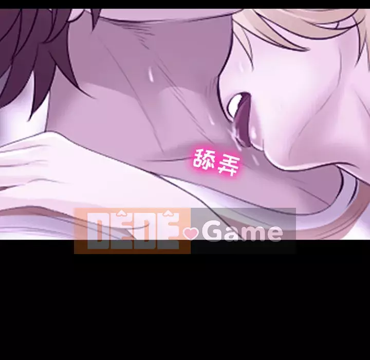 Mùa hè năm đó Chương 10-11