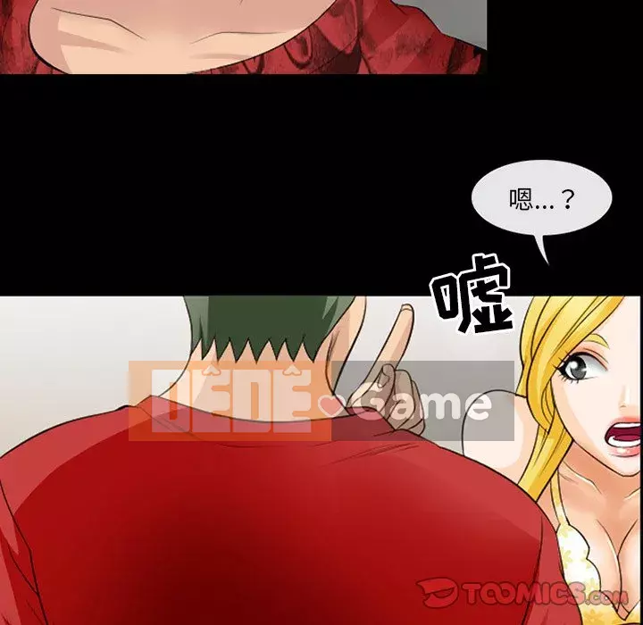 Mùa hè năm đó Chương 10-11