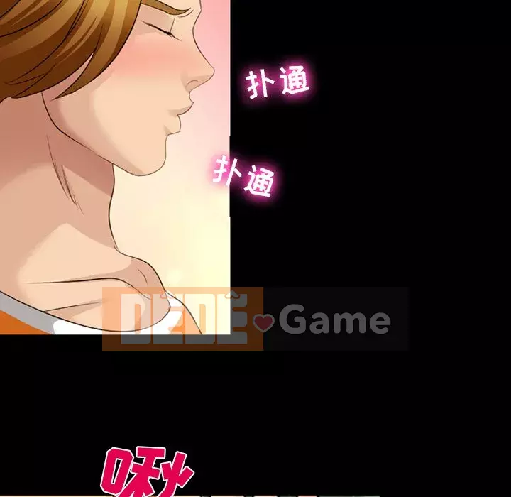 Mùa hè năm đó Chương 10-11