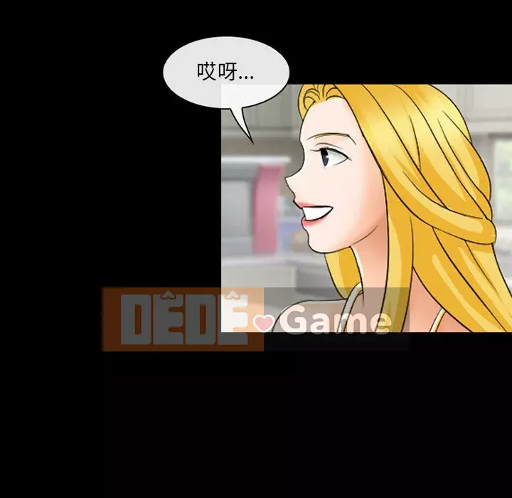 Mùa hè năm đó Chương 10-11