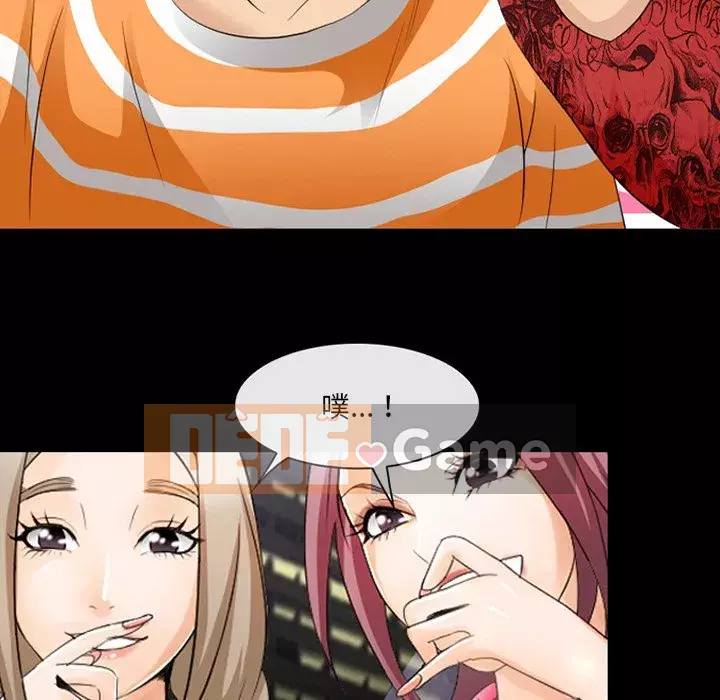 Mùa hè năm đó Chương 10-11