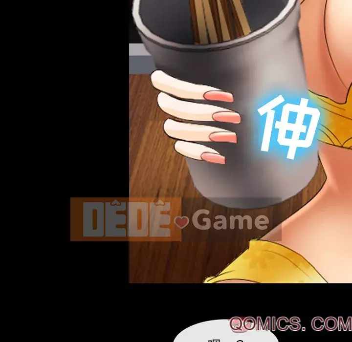 Mùa hè năm đó Chương 10-11