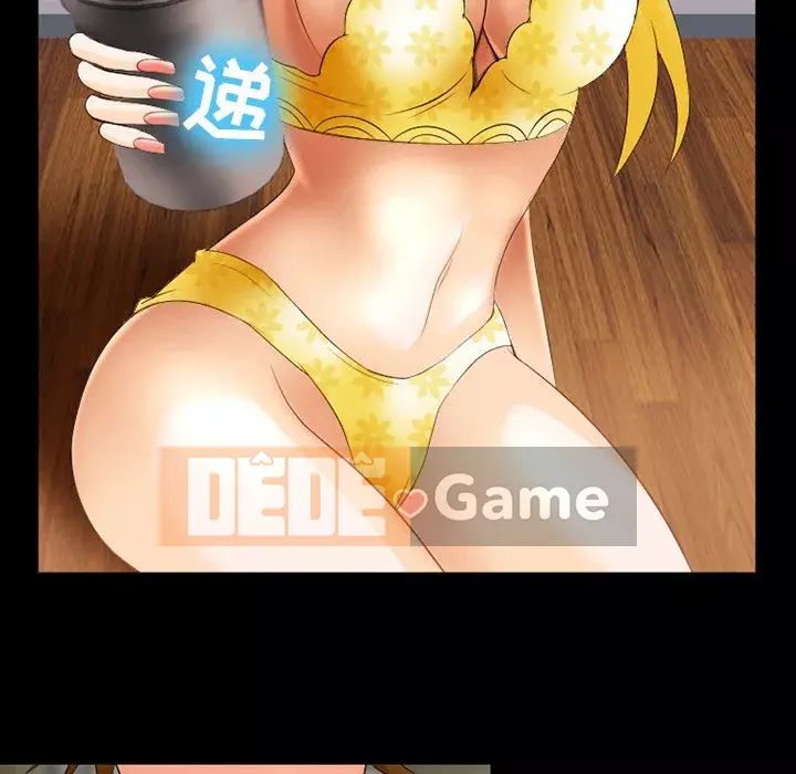 Mùa hè năm đó Chương 10-11