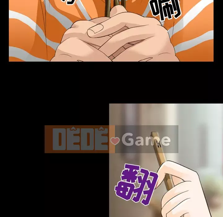 Mùa hè năm đó Chương 10-11