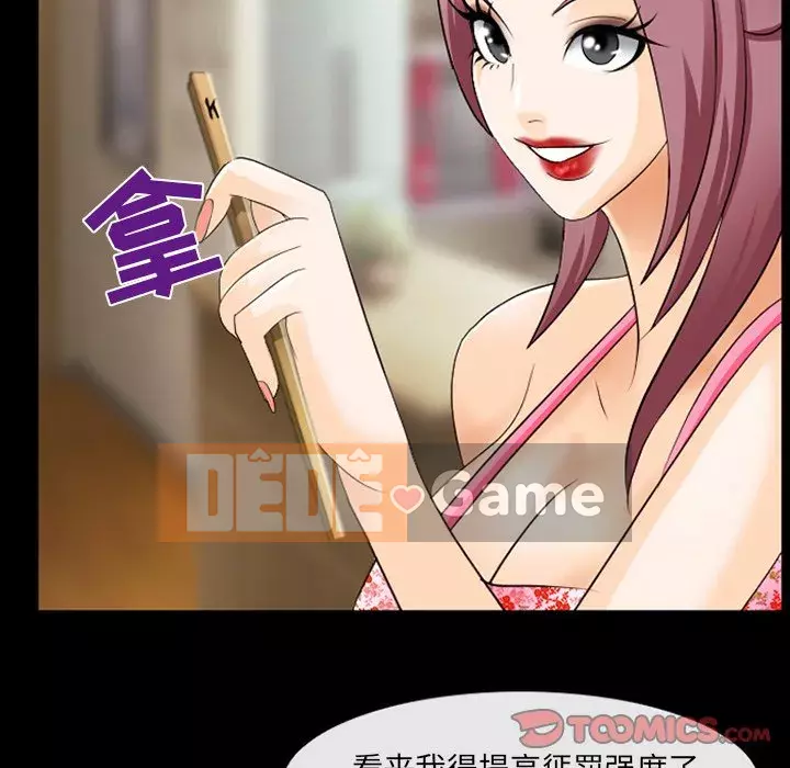 Mùa hè năm đó Chương 10-11