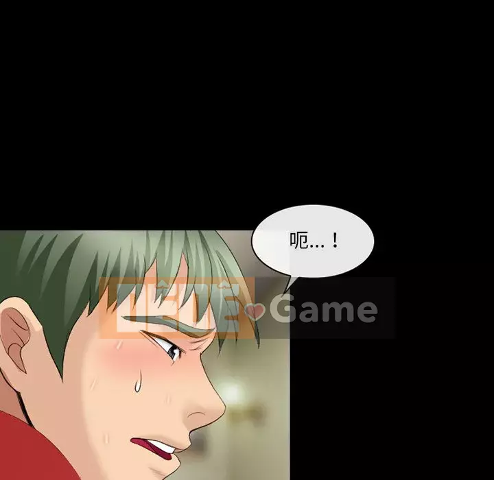 Mùa hè năm đó Chương 10-11