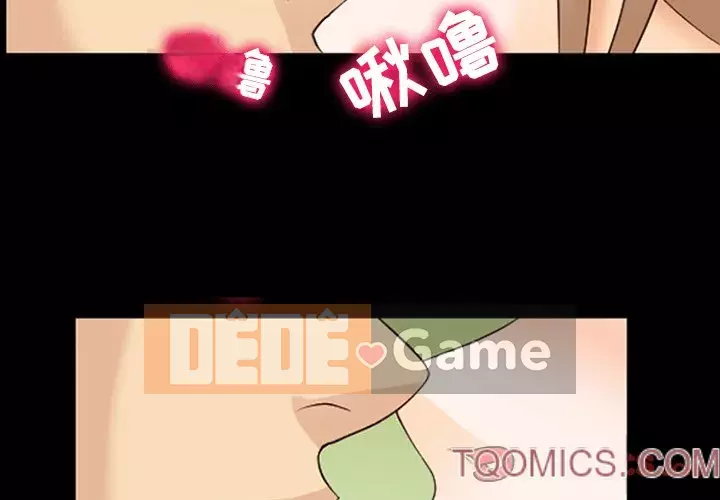 Mùa hè năm đó Chương 10-11