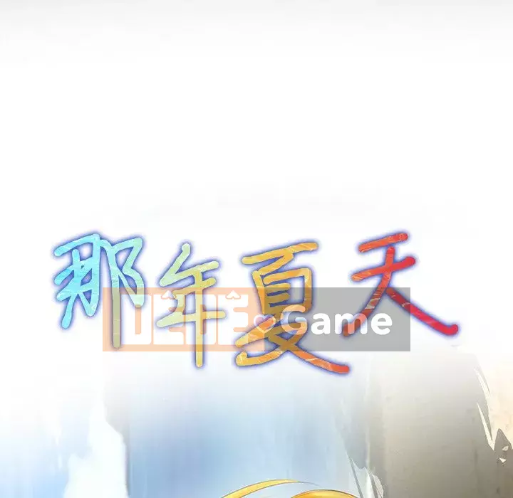 Mùa hè năm đó Chương 10-11