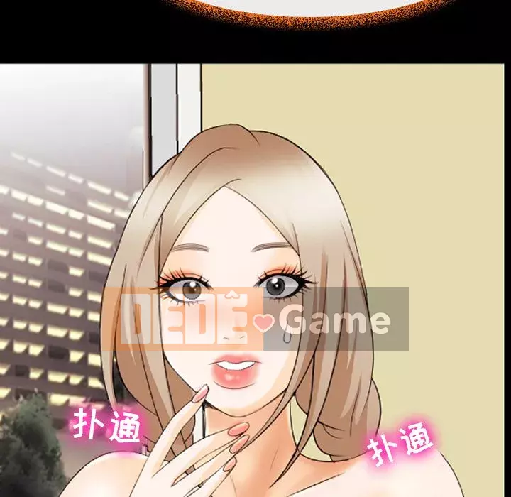 Mùa hè năm đó Chương 10-11