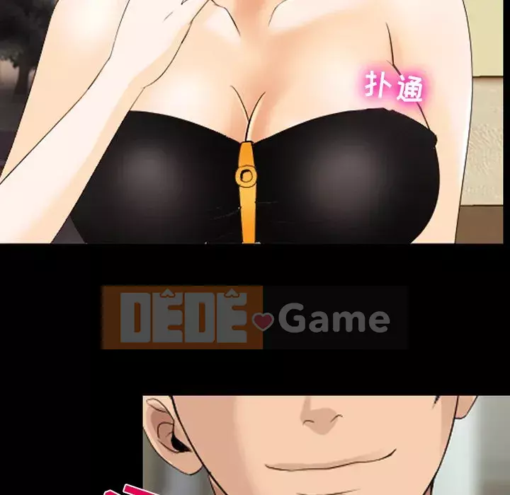 Mùa hè năm đó Chương 10-11