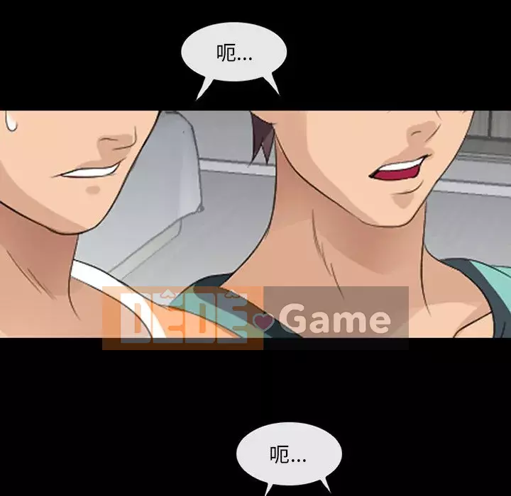 Mùa hè năm đó Chương 10-11