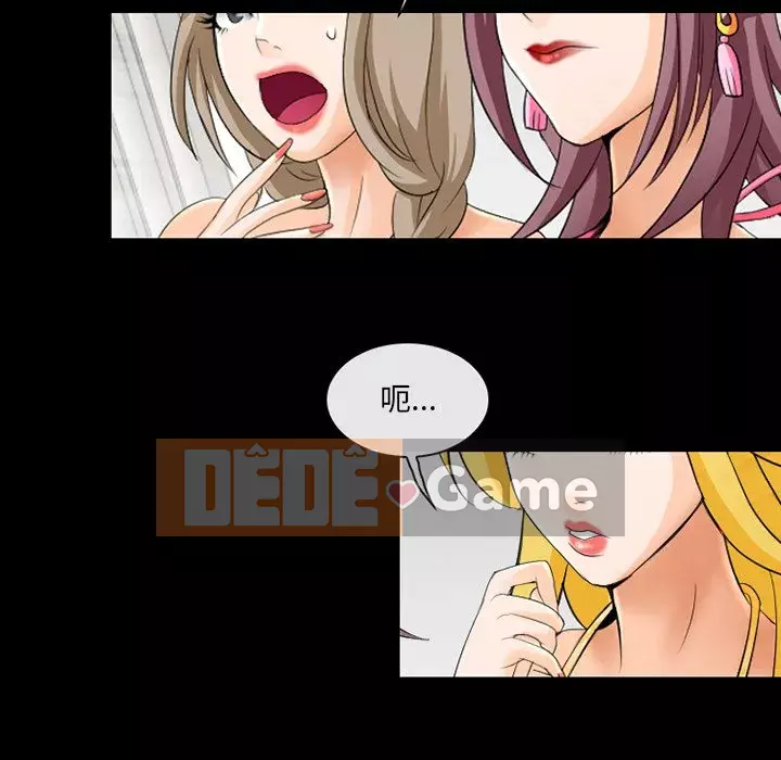 Mùa hè năm đó Chương 10-11