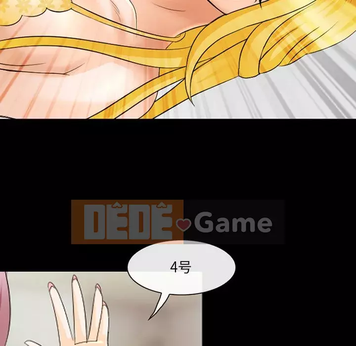 Mùa hè năm đó Chương 10-11