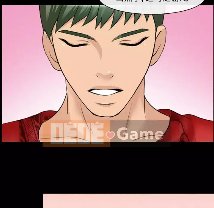 Mùa hè năm đó Chương 10-11