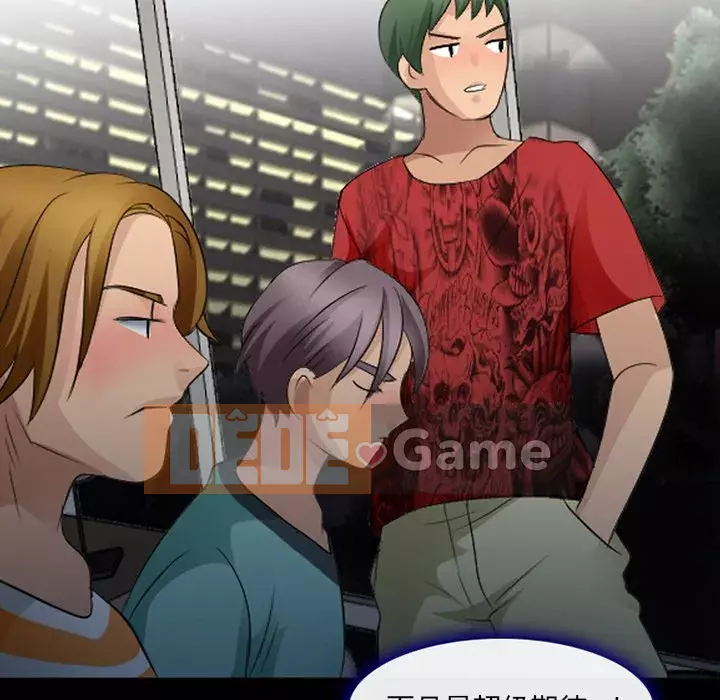 Mùa hè năm đó Chương 10-11