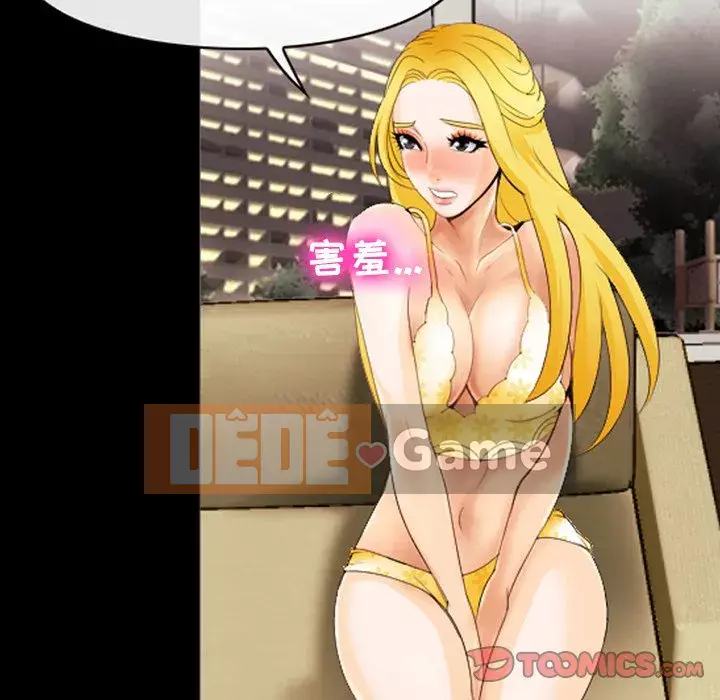 Mùa hè năm đó Chương 10-11