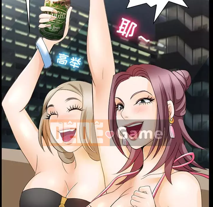 Mùa hè năm đó Chương 8-9