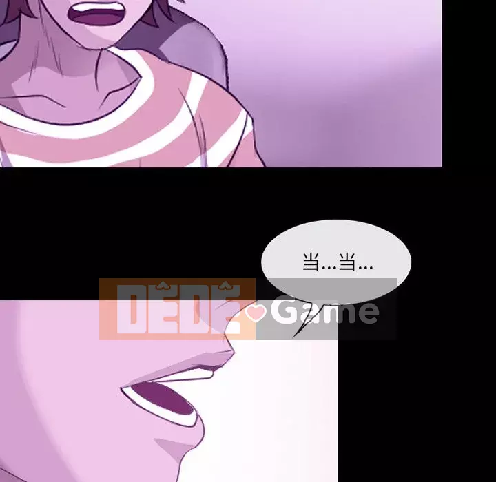 Mùa hè năm đó Chương 8-9