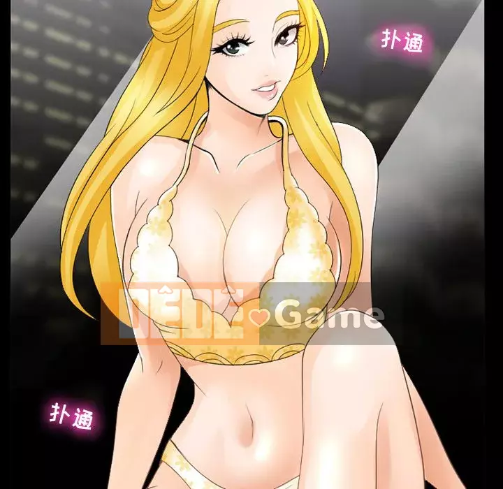 Mùa hè năm đó Chương 8-9